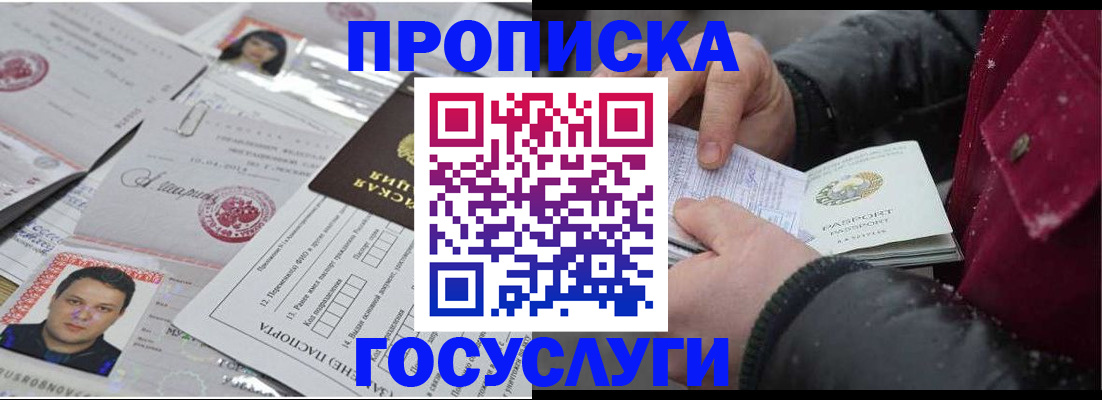 форма 3 в Соль-Илецке