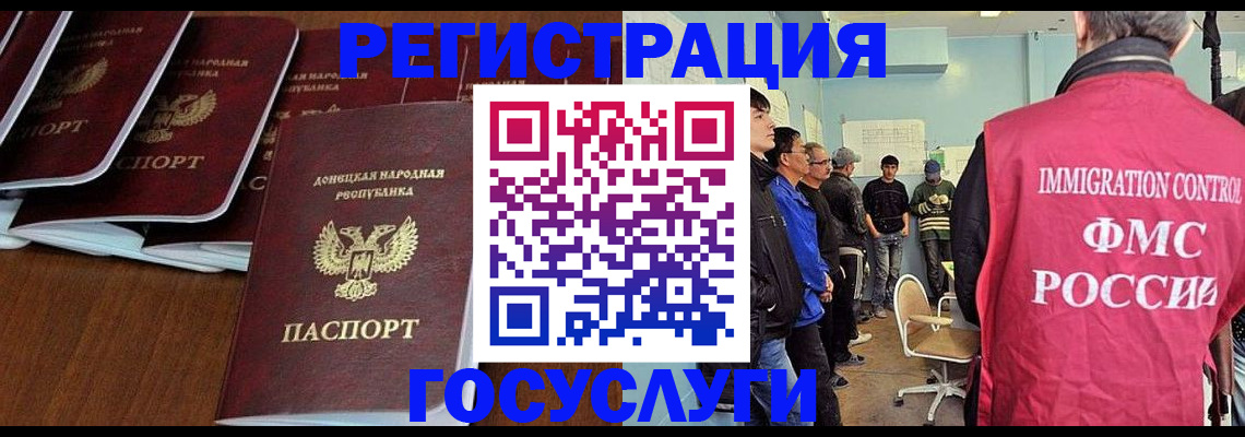 прописка для кредита в Соль-Илецке