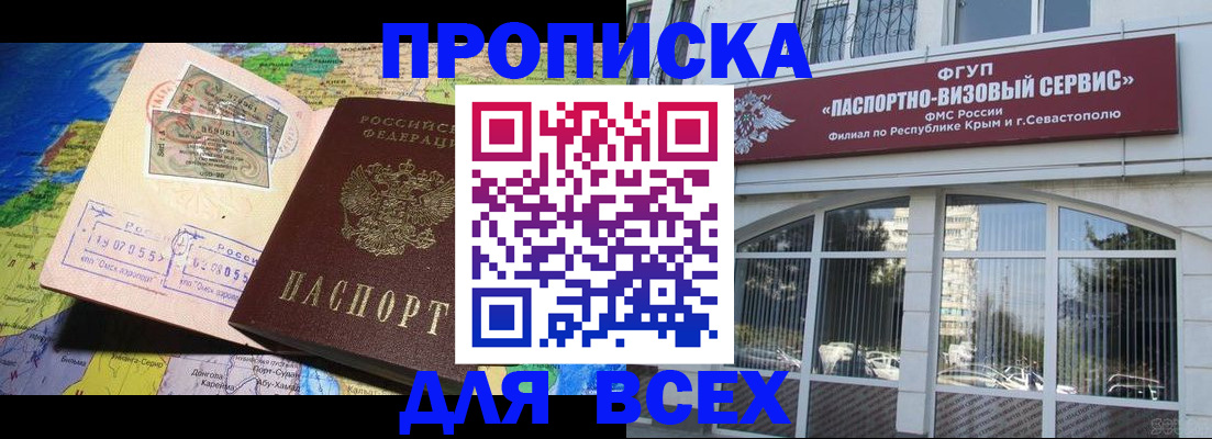 пропишу в квартире в Соль-Илецке